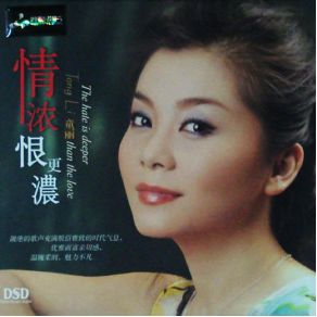 Download track Perish Tong Li