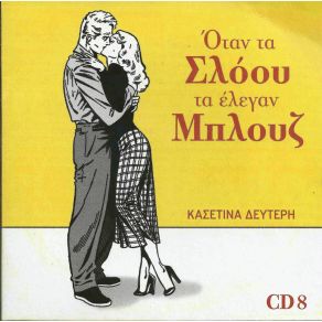 Download track LIKE STRANGERS Everly Brothers