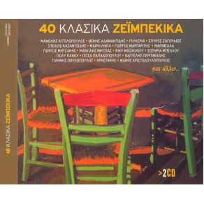 Download track ΤΟ ΠΛΟΥΣΙΟΠΑΙΔΟ ΛΙΝΤΑ ΜΑΙΡΗ