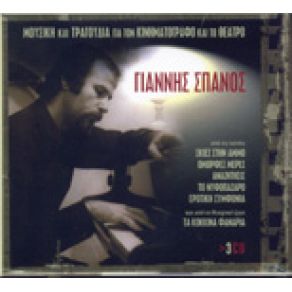 Download track ΈΛΑ ΝΑ ΜΕ ΒΡΕΙΣ (ΘΑ ΣΕ ΚΑΡΤΕΡΩ)  ΠΑΠΑΔΗΜΗΤΡΙΟΥ ΑΛΕΞΗΣ
