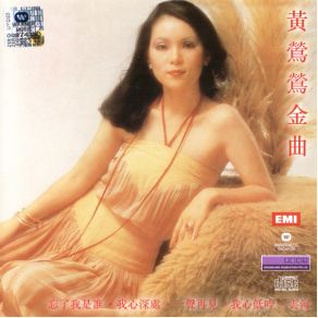 Download track Shadow Tracy Huang