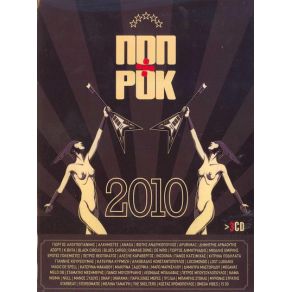 Download track ΌΣΑ ΜΠΟΡΕΙΣ 15 50