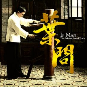 Download track Fearless Kenji Kawai