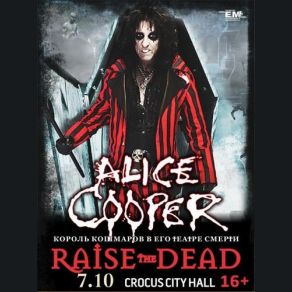 Download track I'll Bite Your Face Off Alice Cooper