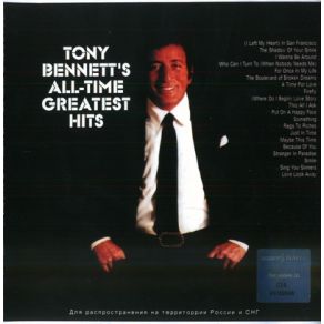 Download track Just In Time Tony Bennett