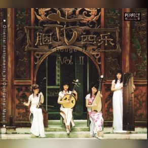 Download track Auf Flugeln Des Gesanges Occidental Music, Oriental Instruments