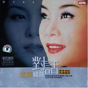 Download track Spring Breeze Tong Li
