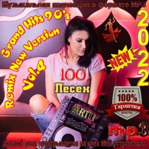 Download track I'm A Scatgirl Scatgirl