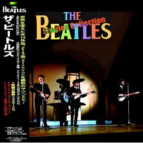 Download track Cry For A Shadow The Beatles