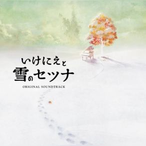 Download track Deep Reflection Tomoki Miyoshi