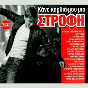 Download track ΠΩΛΕΙΤΑΙ ΚΑΙ ΤΟ ΣΠΙΤΙ ΜΟΥ ΑΝΤΥΠΑΣ