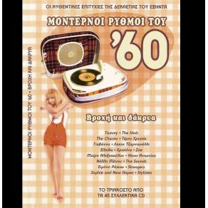 Download track ΞΕΧΝΑ ΠΟΙΟΣ ΕΙΣΑΙ ΑΛΕΞΟΠΟΥΛΟΥ ΜΑΙΡΗ
