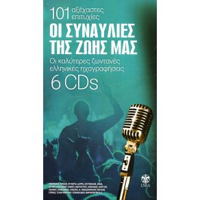 Download track Μ' ΕΝΑ ΠΑΡΑΠΟΝΟ ΜΟΥΤΣΗΣ ΔΗΜΟΣ