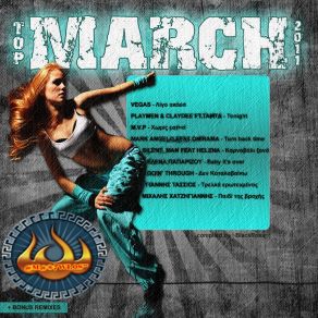 Download track ΤΡΕΛΟΣ ΚΑΙ ΕΡΩΤΕΥΜΕΝΟΣ ΤΑΣΣΙΟΣ ΓΙΑΝΝΗΣ