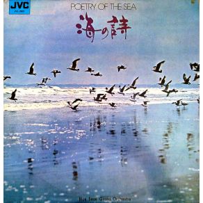 Download track Changing Partners Blue Seas Grand Orchestra