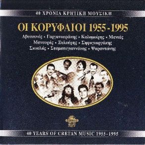 Download track ΜΕΡΟΣ 1 ΣΚΟΥΛΑΣ ΒΑΣΙΛΗΣ