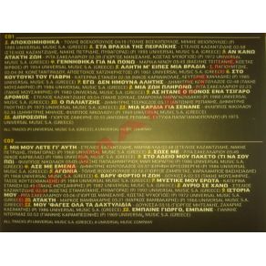 Download track ΣΤΟ ΑΔΕΙΟ ΜΟΥ ΠΑΚΕΤΟ (ΤΙ ΝΑ ΣΟΥ ΠΩ) ΝΙΚΟΛΑΟΥ ΦΙΛΙΠΠΟΣ