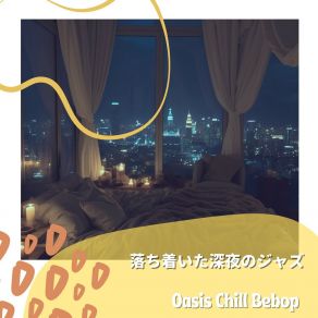 Download track A Step In The Right Direction Oasis Chill Bebop