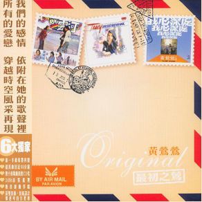 Download track Don't Say Goodbye Tracy Huang