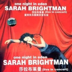 Download track First Of May Sarah Brightman