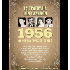 Download track ΜΠΡΟΣ ΣΤΑ ΚΛΕΙΣΤΑ ΠΑΡΑΘΥΡΑ ΠΑΓΙΟΥΜΤΖΗΣ ΣΤΡΑΤΟΣ