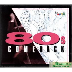 Download track It's A Rockin' Good Way (To Mess Around And Fall In Love) Bonnie Tyler, Shakin' Stevens