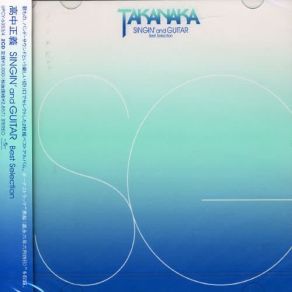 Download track Explosion Masayoshi Takanaka