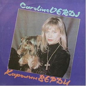 Download track Scorpion Caroline Verdi