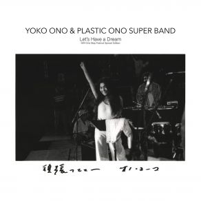 Download track Move On Fast Yoko Ono, Plastic Ono Super Band
