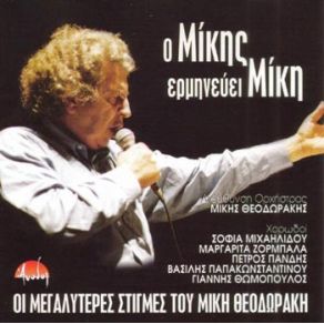 Download track ΕΙΜΑΙ ΚΑΛΑ ΕΛΕΥΘΕΡΙΟΥ ΜΠΙΛΙΑΡΔΑ