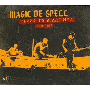 Download track NIGHTMARE MAGIC DE SPELL