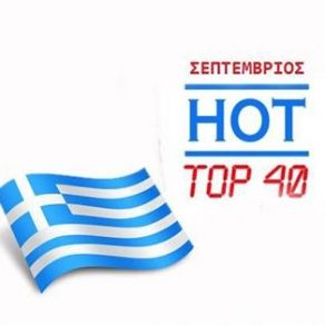 Download track ΛΟΓΙΑ ΑΓΑΠΗΣ ΒΑΣΙΛΕΙΟΥ ΓΙΑΝΝΑ