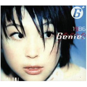 Download track Interlude 2 Genie Chuo