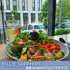 Download track Relaxing Rainfall And Frothy Latte Billie Sapphire