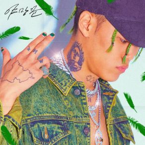 Download track Ain't Goin' Back ZENE THE ZILLA