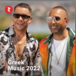 Download track ΟΣΟ ΤΙΠΟΤΑ ΣΕ ΘΕΛΩ ΟΙΚΟΝΟΜΟΠΟΥΛΟΣ ΝΙΚΟΣ