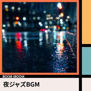 Download track Mysterious Moon Mocha Groove