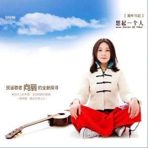 Download track Process Xiang Li
