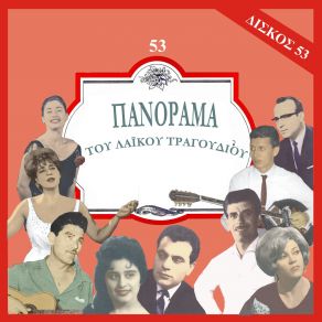 Download track ΟΧΙ ΘΑ ΚΑΤΣΩ ΝΑ ΣΚΑΣΩ ΔΙΑΜΑΝΤΗ ΛΙΤΣΑ