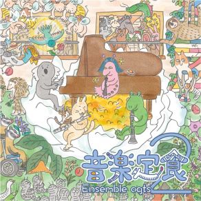 Download track Airspace 2. Parterre (Live) Ensemble Ogts