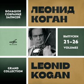 Download track Violin Sonata In A Major, FWV 8: III. Recitativo-Fantasia - Ben Moderato Leonid Kogan