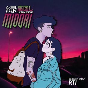 Download track Io Ti Cercherò Uramawashi