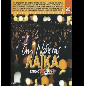 Download track Ο ΠΑΛΙΟΚΑΙΡΟΣ ΠΑΙΤΕΡΗΣ ΒΑΣΙΛΗΣ