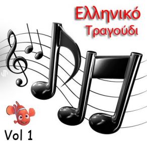 Download track ΚΑΚΕΣ ΣΥΝΗΘΕΙΕΣ ΠΑΣΧΑΛΙΔΗΣ ΜΙΛΤΙΑΔΗΣ