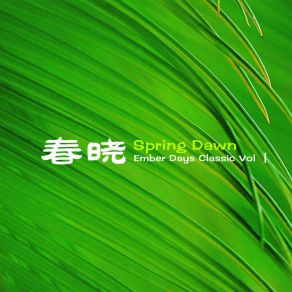 Download track One Day In Spring Banderi