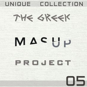 Download track ΚΟΜΜΕΝΑ ΠΙΑ ΤΑ ΔΑΝΕΙΚΑ MEME PAS FATIGUE (DJ SMASTORAS MASHUP) ΡΕΜΟΣ ΑΝΤΩΝΗΣ, Magic System