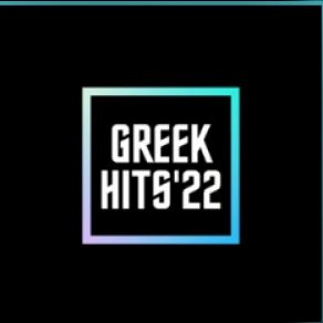 Download track ΚΑΘΕ ΜΕΡΑ (ORIGINAL TV SERIES