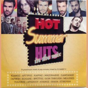 Download track AIN'T NOBODY Hashtag, Dj Spy, Sergio T