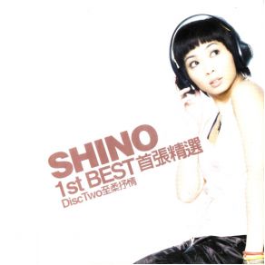 Download track I'm Good Shino Lin