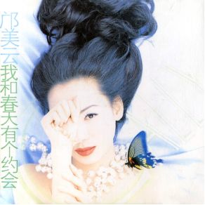 Download track I Have A Date With Spring Cally Kwong